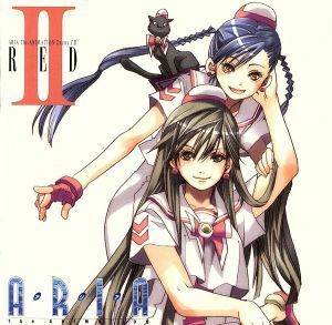 ＡＲＩＡ　Ｔｈｅ　ＡＮＩＭＡＴＩＯＮ　Ｄｒａｍａ　ＣＤ　II　ＲＥＤ／（ドラマＣＤ）,葉月絵理乃（水無灯里）,斎藤千和（藍華）,広橋涼