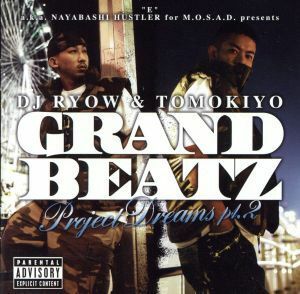 ＰＲＯＪＥＣＴ　ＤＲＥＡＭＳ　ｐｔ．２／ＤＪ　ＲＹＯＷ　＆　ＴＯＭＯＫＩＹＯ＜ＧＲＡＮＤ　ＢＥＡＴＺ＞