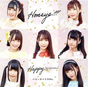 Ｈｏｎｅｙｓ！！！／Ｈａｐｐｙ（２０２０ｖｅｒ．）（Ｔｙｐｅ－Ｄ）／ハニースパイスＲｅ．