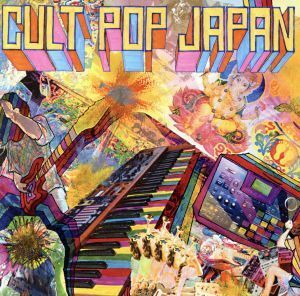 ＣＵＬＴ　ＰＯＰ　ＪＡＰＡＮ／Ｗｉｅｎｎｅｒｓ