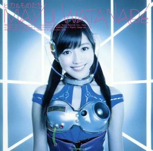渡辺麻友 (AKB48) CD/ヒカルものたち 12/11/21発売 オリコン加盟店