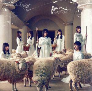 ＢＡＮ（ＴＹＰＥ－Ｃ）（Ｂｌｕ－ｒａｙ　Ｄｉｓｃ付）／櫻坂４６