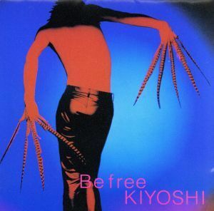 Ｂｅ　ｆｒｅｅ／ＫＩＹＯＳＨＩ