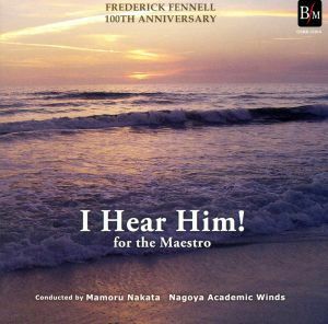 Ｉ　Ｈｅａｒ　Ｈｉｍ！～マエストロのために～／名古屋アカデミック・ウインズ,仲田守（ｃｏｎｄ）