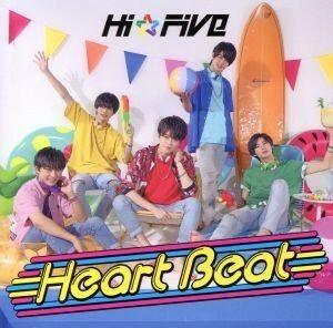 Ｈｅａｒｔ　Ｂｅａｔ（通常盤）／Ｈｉ☆Ｆｉｖｅ