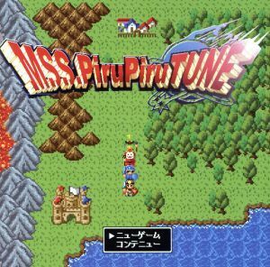 Ｍ．Ｓ．Ｓ．ＰｉｒｕＰｉｒｕＴＵＮＥ／Ｍ．Ｓ．Ｓ　Ｐｒｏｊｅｃｔ