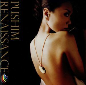 ＲＥＮＡＩＳＳＡＮＣＥ／ＰＵＳＨＩＭ