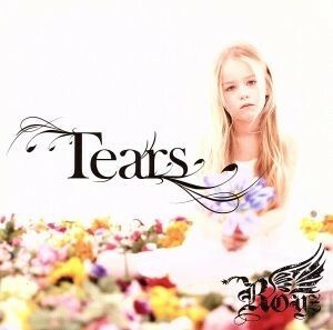 Ｔｅａｒｓ（初回限定盤Ａ）（ＤＶＤ付）／Ｒｏｙｚ