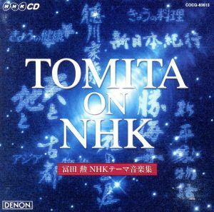 TOMITA on NHK ~. rice field .NHK Thema music compilation |. rice field .