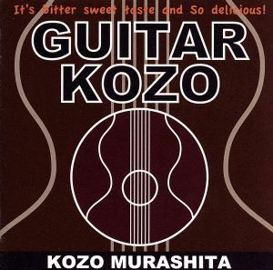 ＧＵＩＴＡＲ　ＫＯＺＯ／村下孝蔵