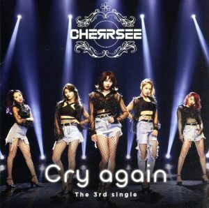 Ｃｒｙ　ａｇａｉｎ（初回限定盤Ａ）（ＤＶＤ付）／ＣＨＥＲＲＳＥＥ