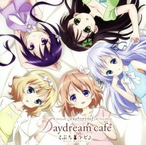 ご注文はうさぎですか？：Ｄａｙｄｒｅａｍ　ｃａｆｅ／Ｐｅｔｉｔ　Ｒａｂｂｉｔ’ｓ