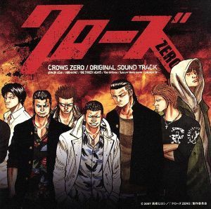 「クローズ　ＺＥＲＯ」オリジナル・サウンドトラック／（オリジナル・サウンドトラック）,浅井健一,ＴＨＥ　ＳＴＲＥＥＴ　ＢＥＡＴＳ,Ｒ