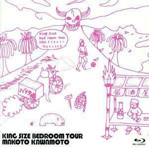 ＫＩＮＧ　ＳＩＺＥ　ＢＥＤＲＯＯＭ　ＴＯＵＲ　完全生産限定版（Ｂｌｕ－ｒａｙ　Ｄｉｓｃ＋２Ｂｌｕ－ｓｐｅｃＣＤ）／川本真琴