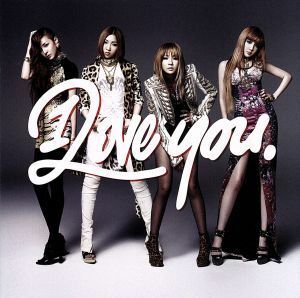 Ｉ　ＬＯＶＥ　ＹＯＵ（ＤＶＤ付）／２ＮＥ１