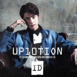 ＩＤ（ウェイ盤）／ＵＰ１０ＴＩＯＮ