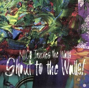 Ｓｈｏｕｔ　ｔｏ　ｔｈｅ　Ｗａｌｌｓ！／ＮＩＣＯ　Ｔｏｕｃｈｅｓ　ｔｈｅ　Ｗａｌｌｓ