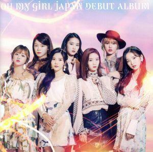 ＯＨ　ＭＹ　ＧＩＲＬ　ＪＡＰＡＮ　ＤＥＢＵＴ　ＡＬＢＵＭ（通常盤）／ＯＨ　ＭＹ　ＧＩＲＬ