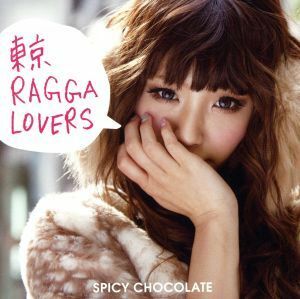 東京ＲＡＧＧＡ　ＬＯＶＥＲＳ／ＳＰＩＣＹ　ＣＨＯＣＯＬＡＴＥ