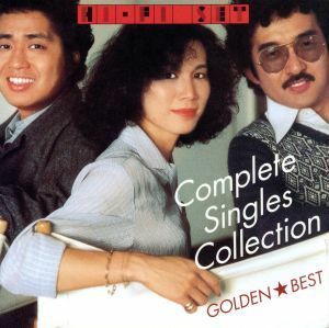 ＧＯＬＤＥＮ☆ＢＥＳＴ　ハイ・ファイ・セット　コンプリート・シングルコレクション／ハイ・ファイ・セット