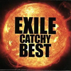 ＥＸＩＬＥ　ＣＡＴＣＨＹ　ＢＥＳＴ／ＥＸＩＬＥ