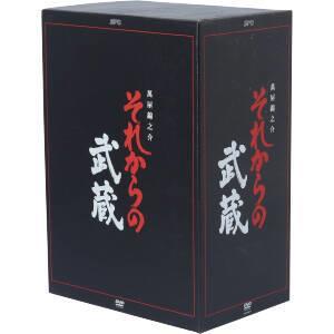 2023年最新】Yahoo!オークション -それからの武蔵dvdの中古品・新品
