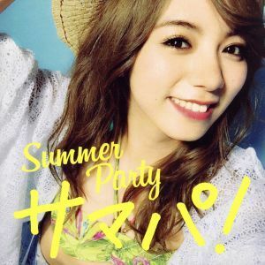 サマパ！Ｓｕｍｍｅｒ　Ｐａｒｔｙ　ｍｉｘｅｄ　ｂｙ　ＤＪ和／ＤＪ和,Ｔ．Ｍ．Ｒｅｖｏｌｕｔｉｏｎ,ＴＲＦ,Ｅｖｅｒｙ　Ｌｉｔｔｌｅ　