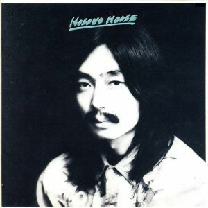 ＨＯＳＯＮＯ　ＨＯＵＳＥ／細野晴臣