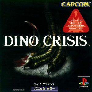 ディノクライシス（ＤＩＮＯ　ＣＲＩＳＩＳ）／ＰＳ