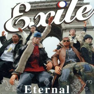 Eternal... (CCCD) EXILE、 ATSUSHI、 h-wonder