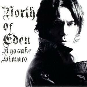 ＮＯＲＴＨ　ＯＦ　ＥＤＥＮ／氷室京介