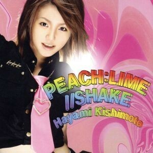 ＰＥＡＣＨ：ＬＩＭＥ／／ＳＨＡＫＥ／岸本早未