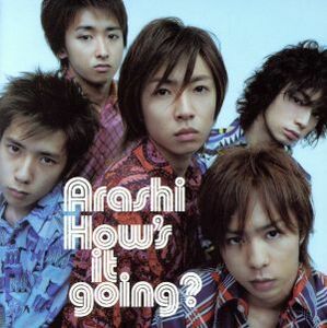 Ｈｏｗ’ｓ　ｉｔ　ｇｏｉｎｇ？（通常盤）／嵐