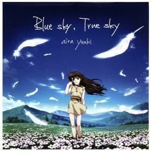 Ｂｌｕｅ　ｓｋｙ，Ｔｒｕｅ　ｓｋｙ／結城アイラ