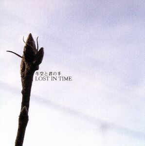 冬空と君の手／ＬＯＳＴ　ＩＮ　ＴＩＭＥ