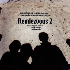 Ｒｅｎｄｅｚｖｏｕｓ（２）／福山雅治,吉川忠英,服部隆之