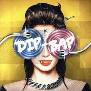 ＤＩＰ−ＢＡＰ （初回限定版） ＴＨＥ ＯＲＡＬ ＣＩＧＡＲＥＴＴＥＳ