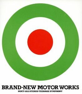 ＢＲＡＮＤ－ＮＥＷ　ＭＯＴＯＲ　ＷＯＲＫＳ／ＭＯＴＯＲＷＯＲＫＳ