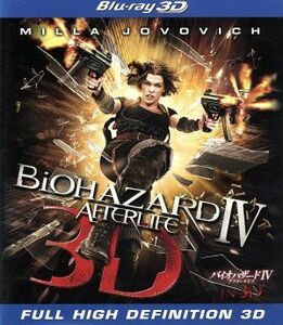 バイオハザードIV　アフターライフ　ＩＮ　３Ｄ（Ｂｌｕ－ｒａｙ　Ｄｉｓｃ）／（関連）バイオハザード,ミラ・ジョヴォヴィッチ,アリ・ラー