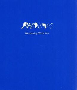 天気の子　ｃｏｍｐｌｅｔｅ　ｖｅｒｓｉｏｎ（完全生産限定ＢＯＸ）（ＤＶＤ付）／ＲＡＤＷＩＭＰＳ