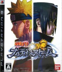 ＮＡＲＵＴＯ　－ナルト－　ナルティメットストーム／ＰＳ３