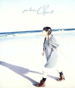 ｙｕｉ　ｈｏｒｉｅ　ＣＬＩＰＳ　２（Ｂｌｕ－ｒａｙ　Ｄｉｓｃ）／堀江由衣