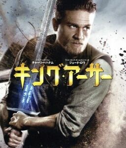 キング・アーサー（Ｂｌｕ－ｒａｙ　Ｄｉｓｃ）／チャーリー・ハナム,ジュード・ロウ,ガイ・リッチー（監督、製作、脚本）