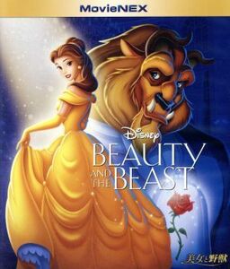  Beauty and the Beast MovieNEX Blue-ray +DVD комплект (Blu-ray Disc)|( Disney )