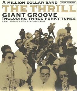 ＧＩＡＮＴ　ＧＲＯＯＶＥ／ＴＨＥ　ＴＨＲＩＬＬ