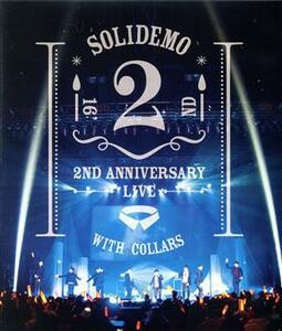 ＳＯＬＩＤＥＭＯ　２ｎｄ　ＡＮＮＩＶＥＲＳＡＲＹ　ＬＩＶＥ　絆（Ｂｌｕ－ｒａｙ　Ｄｉｓｃ）／ＳＯＬＩＤＥＭＯ