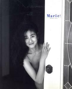 Ｍａｒｉｅ！　石原真理子写真集／小沢忠恭【写真】