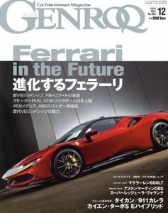 ＧＥＮＲＯＱ(Ｎｏ．４０６　２０１９年１２月号) 月刊誌／三栄書房