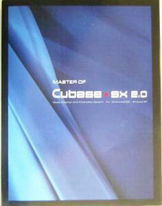 ＭＡＳＴＥＲ　ＯＦ　Ｃｕｂａｓｅ　ＳＸ　２．０ Ｍｕｓｉｃ　Ｃｒｅａｔｉｏｎ　ａｎｄ　Ｐｒｏｄｕｃｔｉｏｎ　Ｓｙｓｔｅｍ　ｆｏｒ　