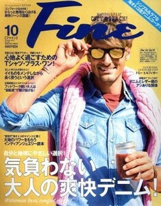 ＦＩＮＥ(２０１４年１０月号) 月刊誌／日之出出版